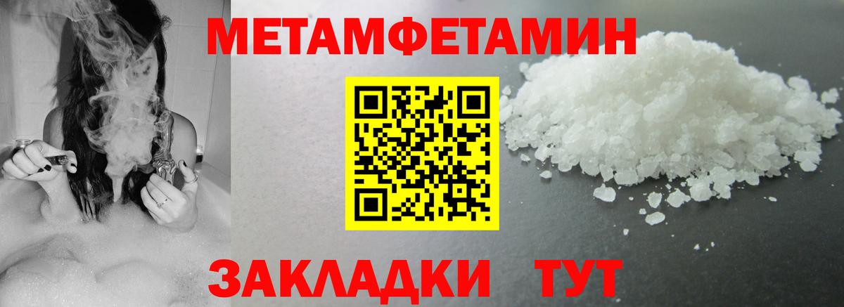 АМФ Розовый Коркино