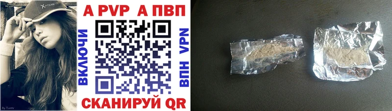 Alfa_PVP крисы CK  Коркино 
