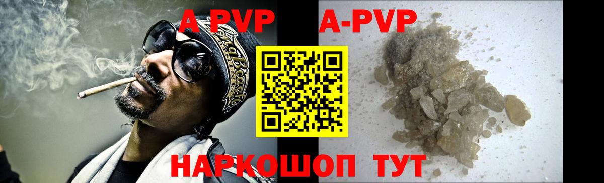 Коркино  Alfa_PVP СК КРИС  Альфа ПВП  Вход с VPN 