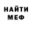 Амфетамин VHQ Anya Boney