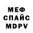 Метадон мёд Chasen Cai