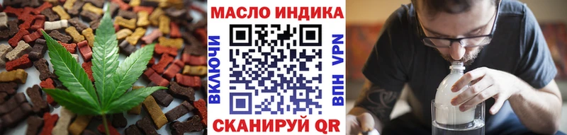 купить Коркино нарко площадка Telegram Canna-Cookies конопля