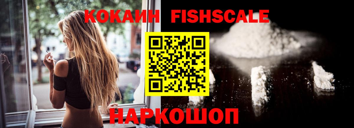 Cocaine Перу  наркотики  Коркино  Вход с VPN  КОКАИН Эквадор 