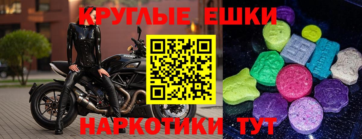 Экстази бентли  Экстази 300 mg  omg зеркало  Вход с VPN  Коркино  Ecstasy 