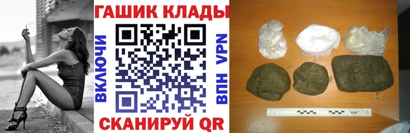 ГАШИШ hashish  как найти закладки  Коркино 
