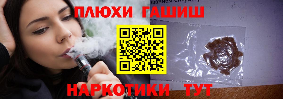 Гашиш Cannabis  Гашиш Premium  Коркино  Вход с VPN 