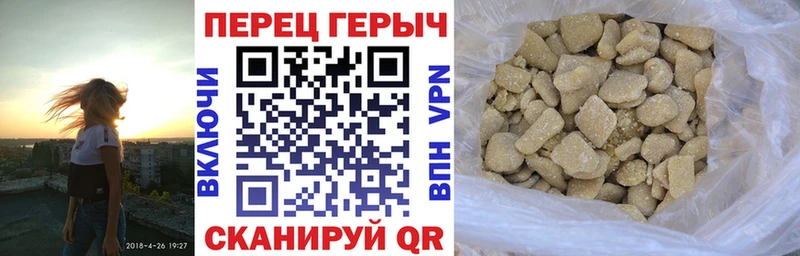 Героин белый Коркино