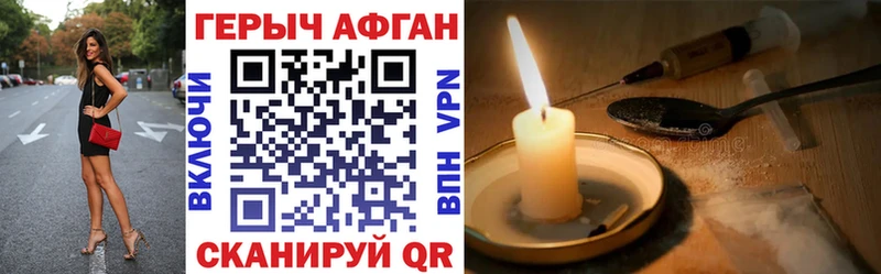 что такое наркотик  ссылка на мегу ССЫЛКА  Героин гречка  Коркино 
