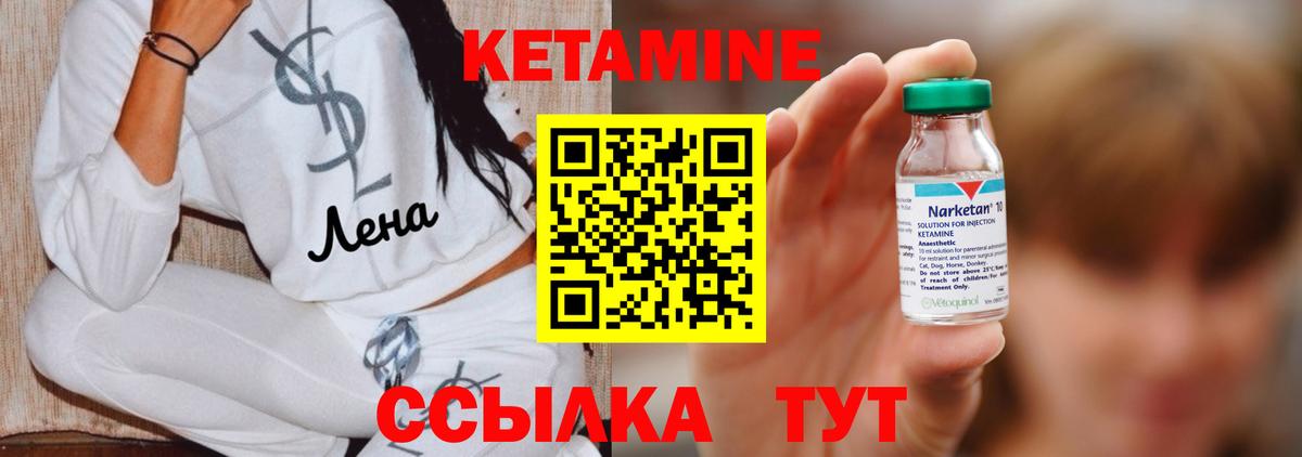 ГАШИШ  Вход с VPN  ТГК  МЕТАМФЕТАМИН  ГАШИШ  Мефедрон кристаллы  Канабис  КОКАИН  Коркино  ЭКСТАЗИ 