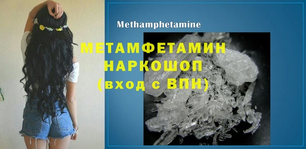 первитин Алзамай