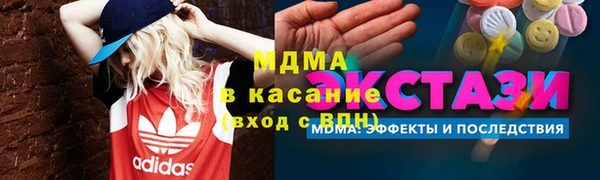 ПСИЛОЦИБИНОВЫЕ ГРИБЫ Алексеевка