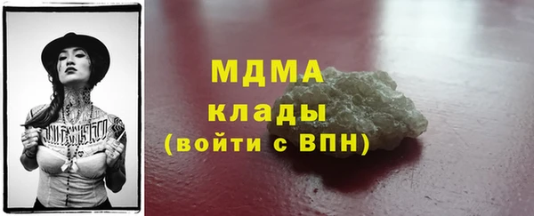 ПСИЛОЦИБИНОВЫЕ ГРИБЫ Алексеевка