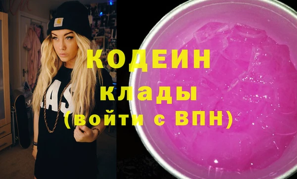 ПСИЛОЦИБИНОВЫЕ ГРИБЫ Алексеевка