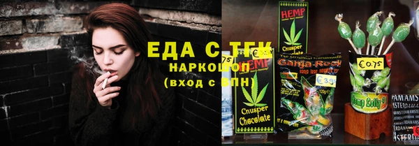 ПСИЛОЦИБИНОВЫЕ ГРИБЫ Алексеевка