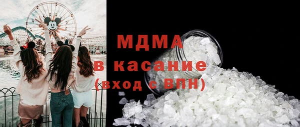 марихуана Саяногорск