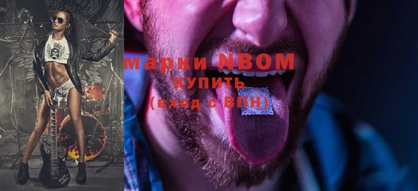 ПСИЛОЦИБИНОВЫЕ ГРИБЫ Алексеевка