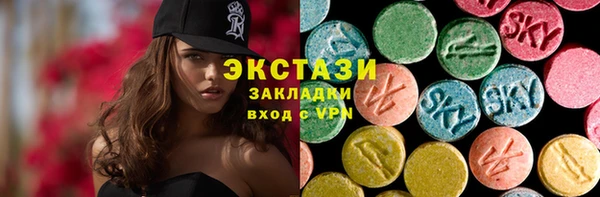 сатива Алексин