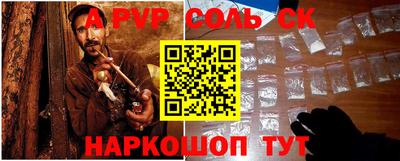 МДПВ Кунгур