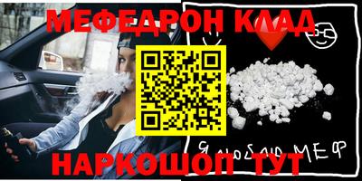 МДПВ Кунгур