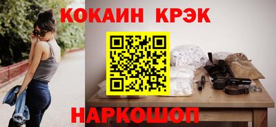 spice Кумертау
