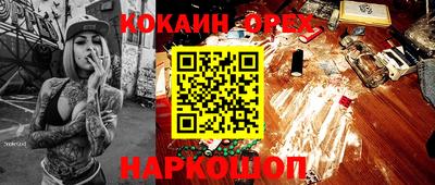 spice Кумертау