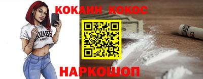 мяу мяу кристалл Краснокаменск