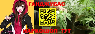 эйфоретик Краснодар