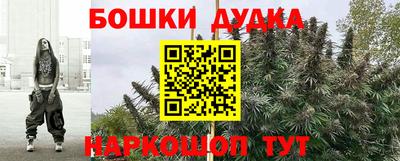 каннабис Краснознаменск