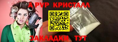 spice Кумертау