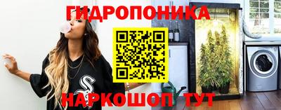 мяу мяу кристалл Краснокаменск