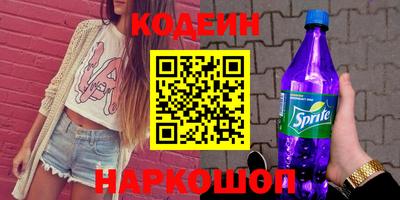 spice Кумертау