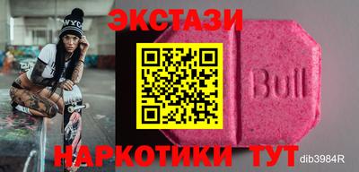 эйфоретик Краснодар