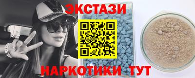 spice Кумертау
