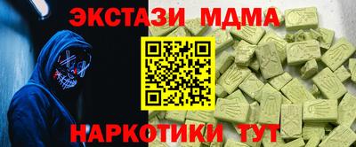 каннабис Краснознаменск