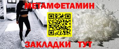 spice Кумертау