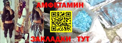 эйфоретик Краснодар