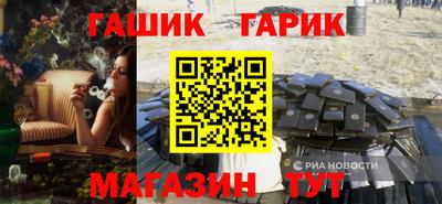 эйфоретик Краснодар