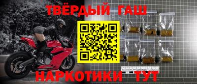 spice Кумертау