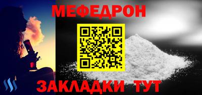 spice Кумертау