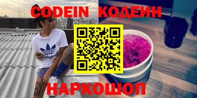 spice Кумертау