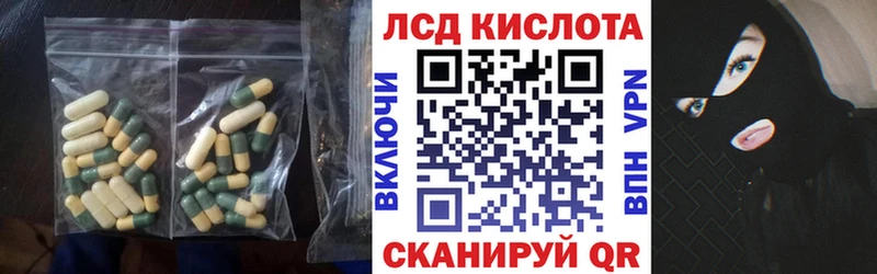 LSD-25 экстази кислота  Коркино 