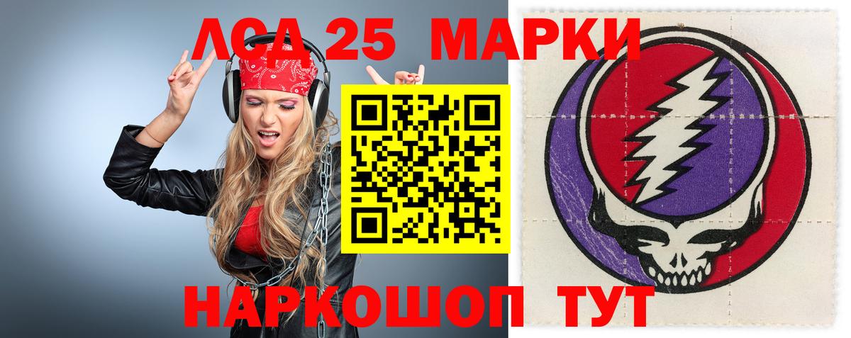 Меф мяу мяу Коркино