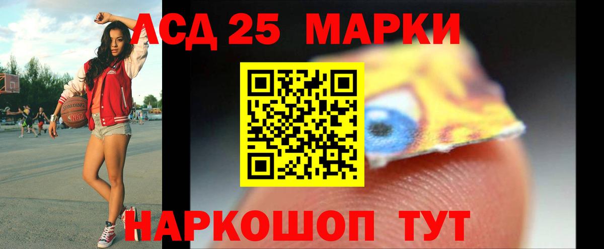 LSD-25 экстази  Лсд 25 экстази кислота  ЛСД экстази кислота  Вход с VPN  Коркино 