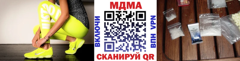 МДМА молли  Коркино 