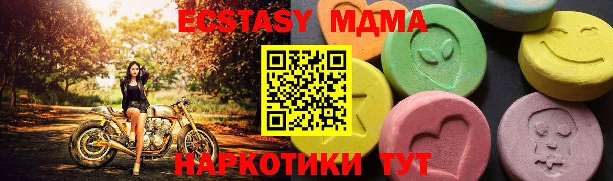 MDMA VHQ Коркино
