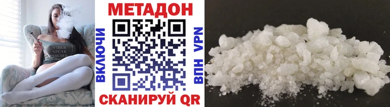 МЕТАДОН мёд Коркино