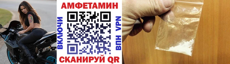 закладка Коркино МЕТАМФЕТАМИН Methamphetamine