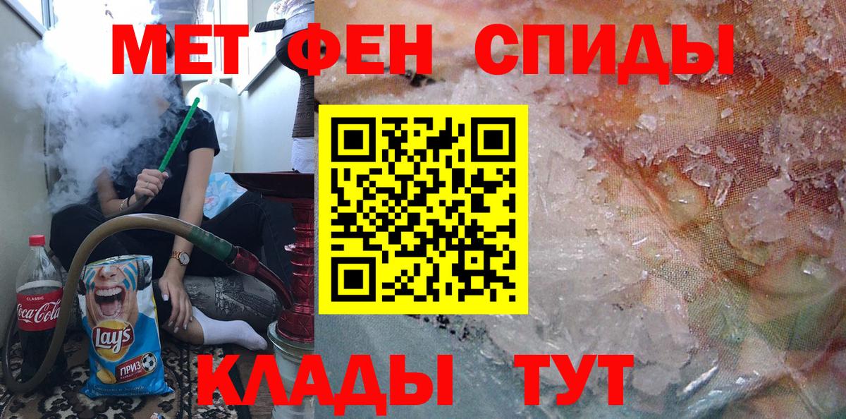 МЕТАМФЕТАМИН Декстрометамфетамин 99.9%  МЕТАМФЕТАМИН Декстрометамфетамин 99.9%  Коркино  Вход с VPN 