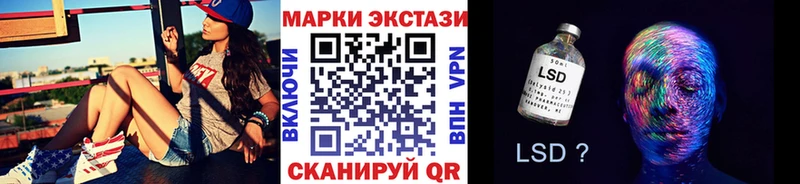 Марки N-bome 1,5мг  Коркино 