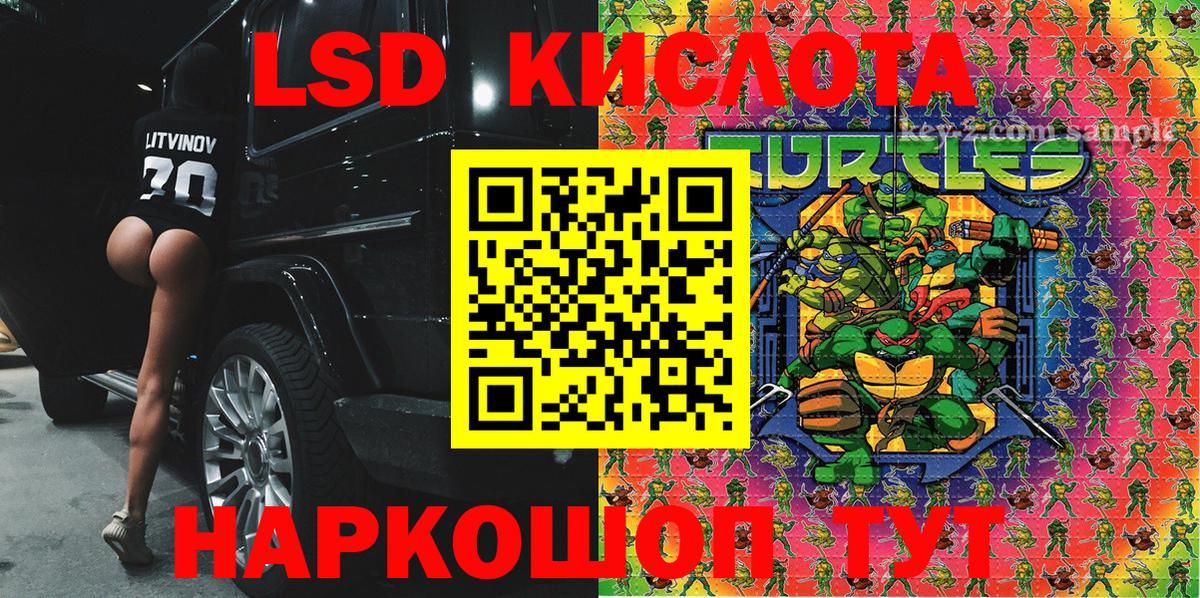 Наркотические марки 1500мкг Коркино